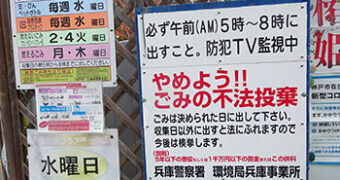 神戸市兵庫区自治会様より、現場カメラをご注文いただきました