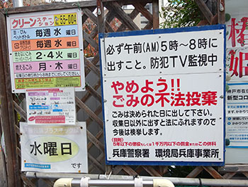 神戸市兵庫区自治会様より、現場カメラをご注文いただきました