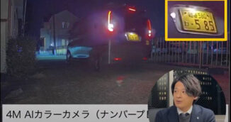 夜間でもナンバープレートがはっきり映る！