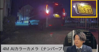 夜間でもナンバープレートがはっきり映る！