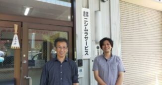 ワイヤレス防犯カメラシステム