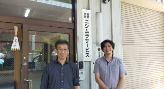 ワイヤレス防犯カメラシステム